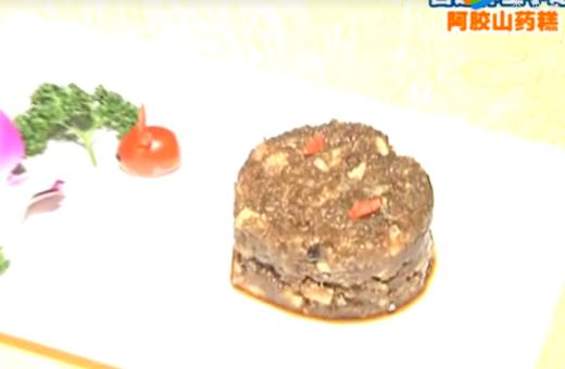 阿胶山药滋补糕，给父母表表孝心吧！ 商品图0