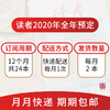 商品缩略图