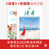 商品缩略图