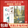 商品缩略图