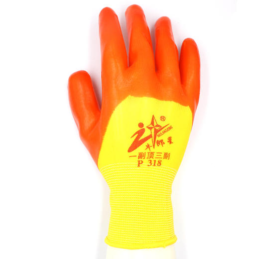 牛郎星P318手套丁青浸胶工作舒适耐磨防滑工地劳保防护手套 商品图2