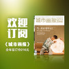 商品缩略图
