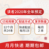 商品缩略图