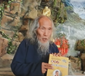 课六：苏华仁道长讲鬼谷子的养生之道，内丹功的传承和怎样修道？