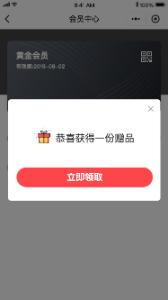 专栏测试-主干-供货商 商品图0