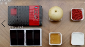 阿胶梨蜜汤，滋润又甜蜜！