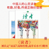 商品缩略图