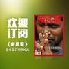 商品缩略图
