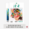 商品缩略图