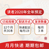 商品缩略图