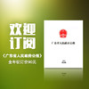商品缩略图