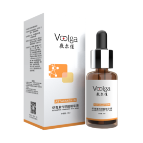 敷尔佳 虾青素传明酸精华液 提亮肤色淡化色沉补水修护