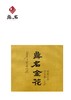 金花白茶 2013年寿眉 福鼎白茶  300g便携装 商品缩略图2