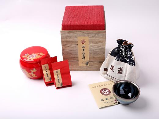 武夷岩茶茶礼套装 商品图2