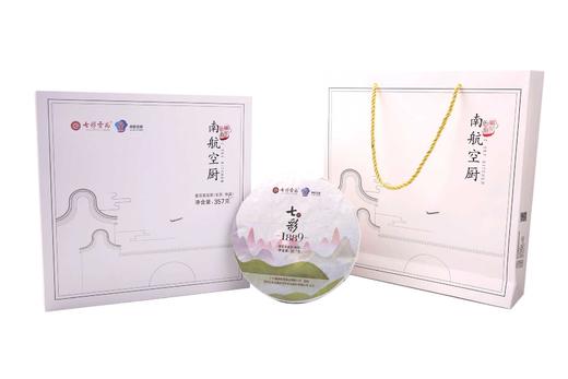 南航空厨普洱茶（熟普） 商品图1