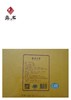 金花白茶 2013年寿眉 福鼎白茶  300g便携装 商品缩略图1