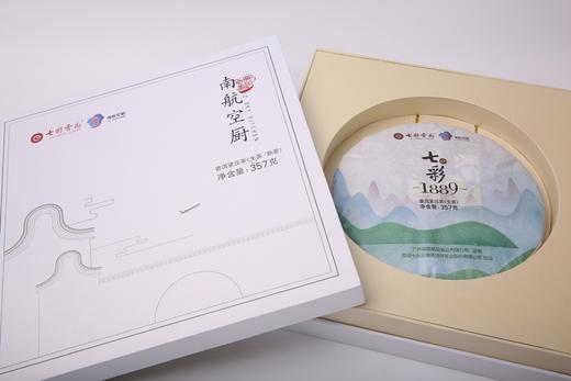 【买二赠一】南航空厨普洱茶（生普） 商品图1