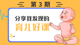 影响宝宝逻辑思维能力的因素