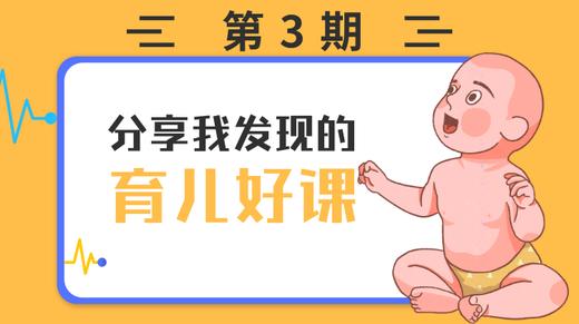 影响宝宝逻辑思维能力的因素 商品图0