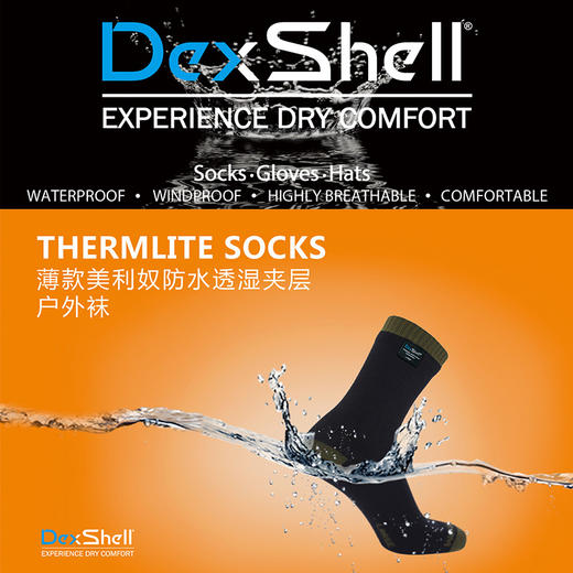 戴适 薄款 含美利奴羊毛 袜 防水袜 保暖 袜 商品图2