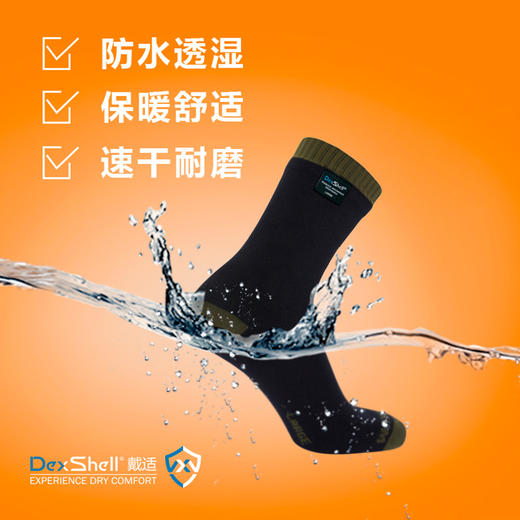 戴适 薄款 含美利奴羊毛 袜 防水袜 保暖 袜 商品图1