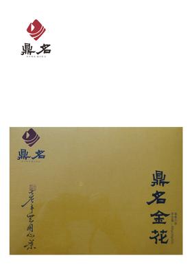 金花白茶 2013年寿眉 福鼎白茶  300g便携装