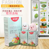 商品缩略图