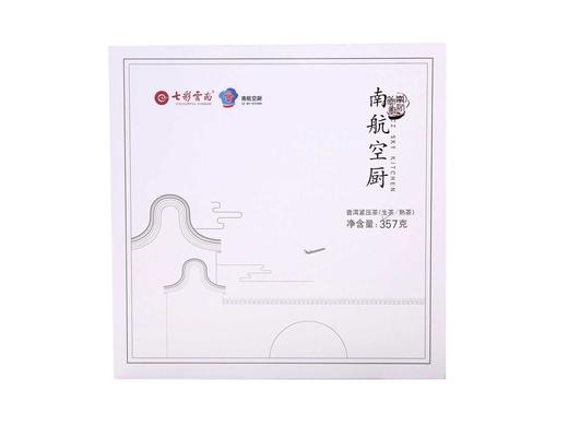 【买二赠一】南航空厨普洱茶（生普） 商品图0