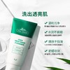 【门店直发】VT老虎洁面乳积雪草洗面奶300ml/瓶 商品缩略图2