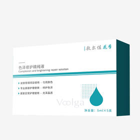 敷尔佳花季小白瓶涂抹式水增白抗黑改善肤色泽修护光泽亮丽传明酸