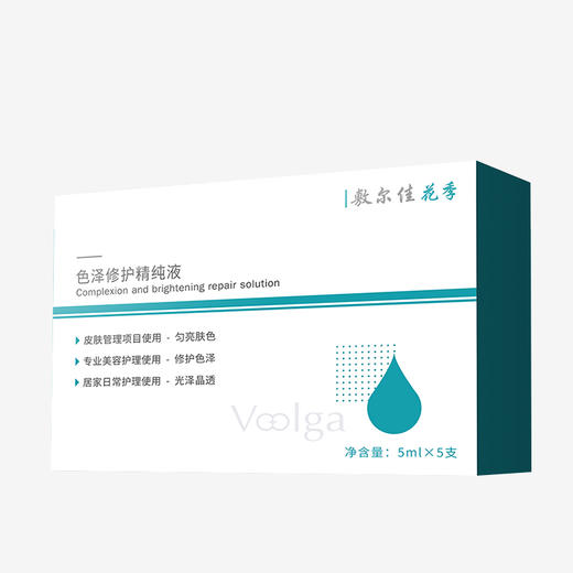 敷尔佳花季小白瓶涂抹式水增白抗黑改善肤色泽修护光泽亮丽传明酸 商品图0