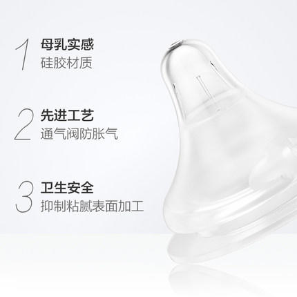 国产 Pigeon 贝亲 母乳实感奶嘴 L型 2个装 商品图1