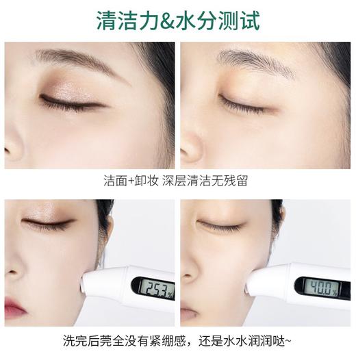 【门店直发】VT老虎洁面乳积雪草洗面奶300ml/瓶 商品图3