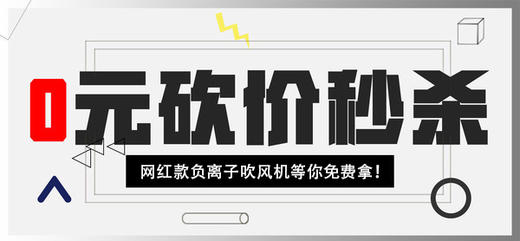 双十一营销活动 商品图0