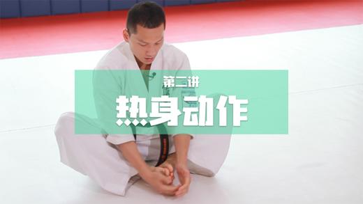 2.热身-5组 商品图0