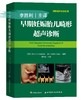 商品缩略图