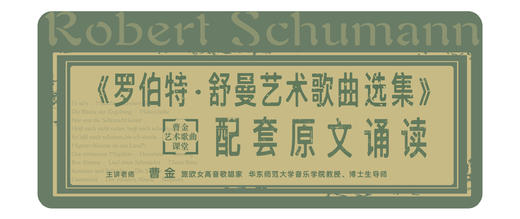 少女的忧伤（Op.142 No.3） 商品图0