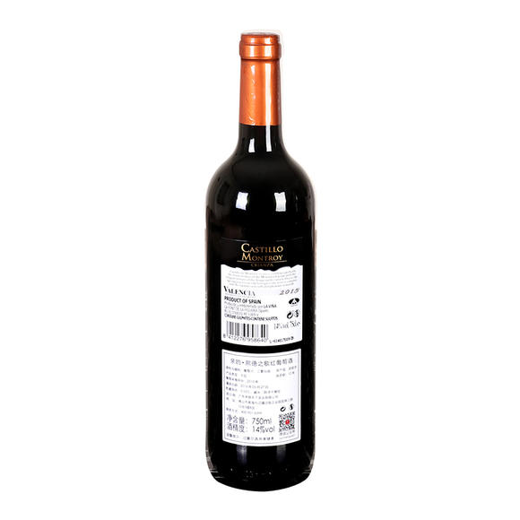 西班牙原瓶原装进口DO红葡萄酒 熙德之歌Cri