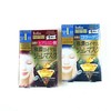 Kose高丝蜂王浆黄金果冻啫喱面膜4片 玻尿酸胶原蛋白 商品缩略图0