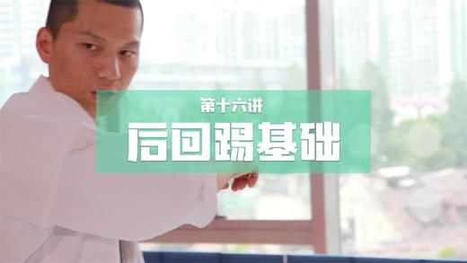 16.砸踢-2组 商品图0