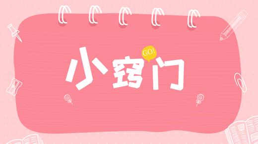 煲骨头汤的小窍门 商品图0