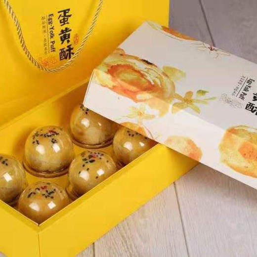手工蛋黄酥【6粒装410克、88粒装560 商品图2