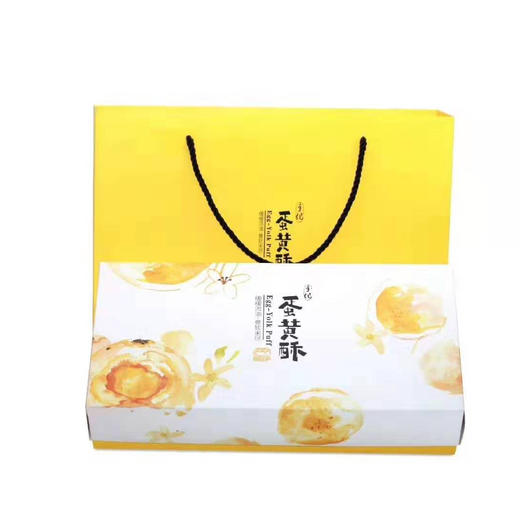 手工蛋黄酥【6粒装410克、88粒装560 商品图3