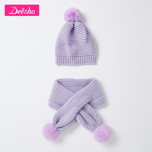 笛莎女童毛线帽2019冬季新款儿童时尚可爱小女孩毛球帽子围巾组合 商品图1