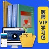 商品缩略图