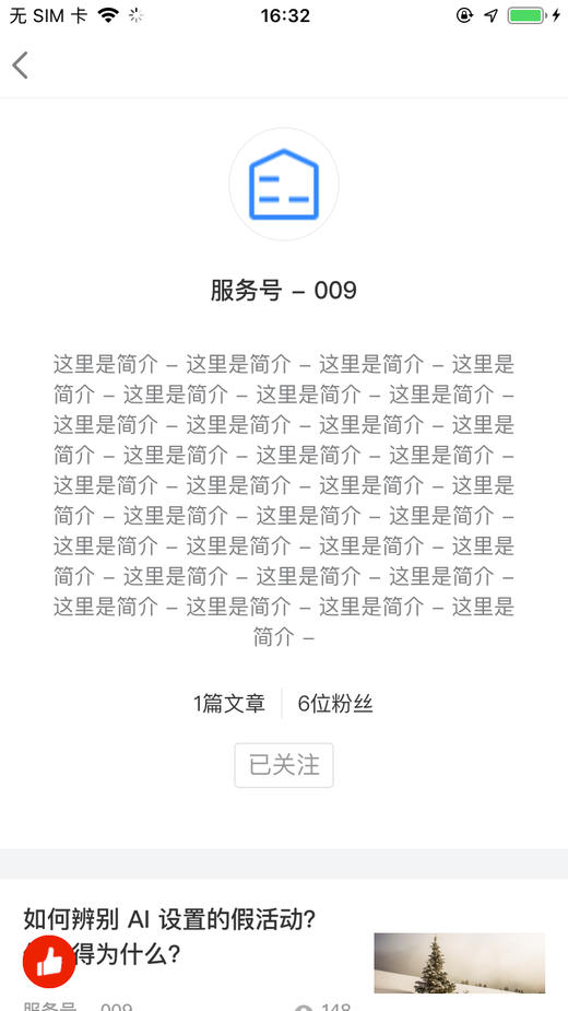 待升级海淘商品1569244347000 商品图0