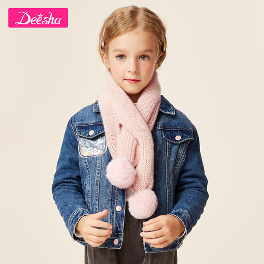 笛莎女童毛线帽2019冬季新款儿童时尚可爱小女孩毛球帽子围巾组合 商品图2