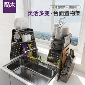 今天它来了，厨房收纳神器帮助你！