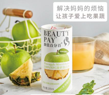 NFC菠萝混合汁195ml/瓶(合作)  商品图0
