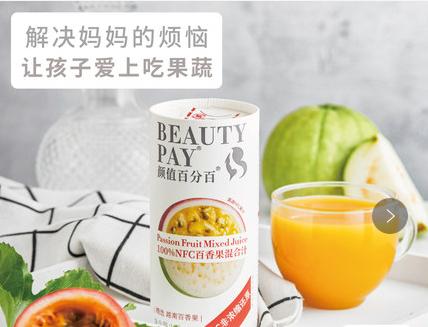 NFC百香果混合汁195ml/瓶(合作) 商品图0